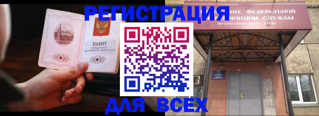 временная регистрация собственник в Сысерти