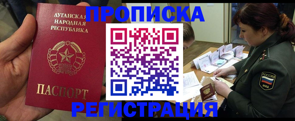 пропишу в квартире в Сысерти