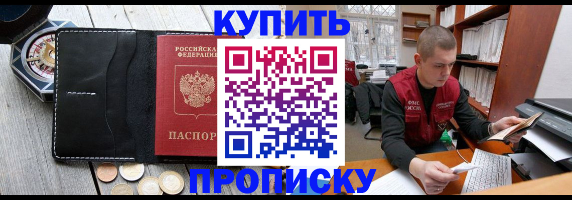 найти адрес прописки в Сысерти