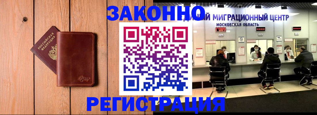 регистрация для школы в Сысерти